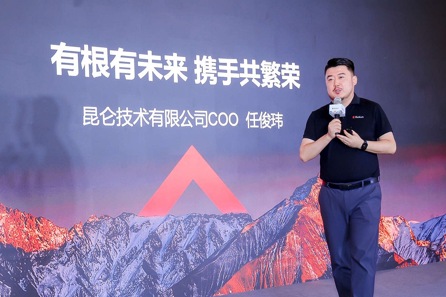 昆仑技术COO任俊玮