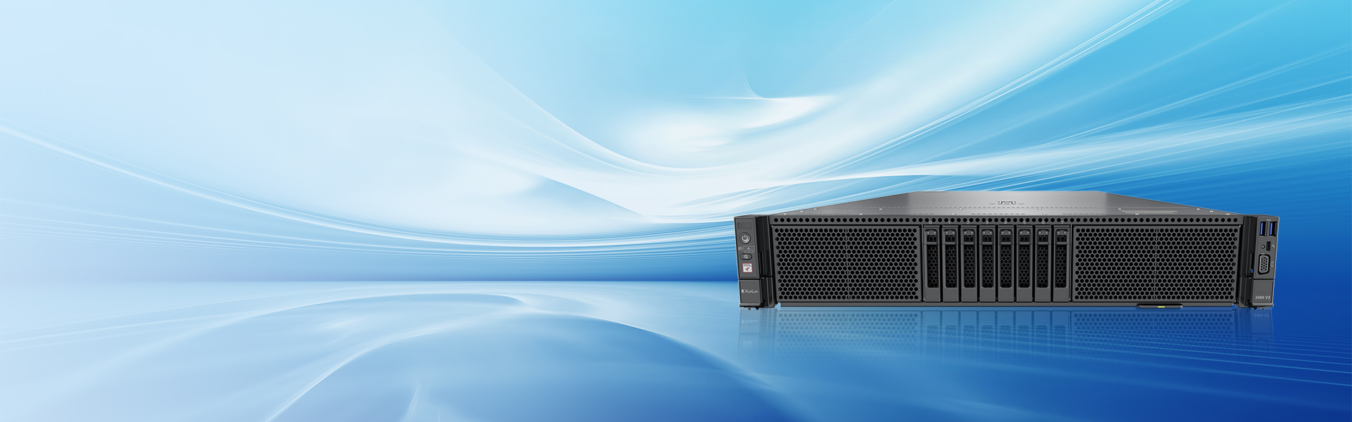 KunLun 2480 V2 服务器
